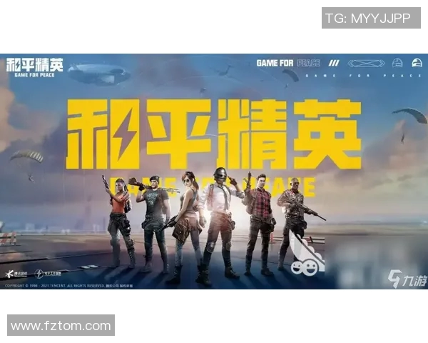 王娜畅谈和平精英生涯与S15LOL的精彩瞬间与成长故事