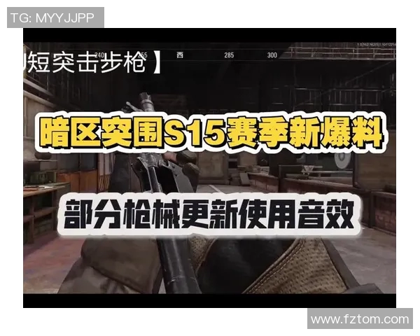 聚焦英雄联盟V5战队技术解析S15赛季策略与战术深度剖析