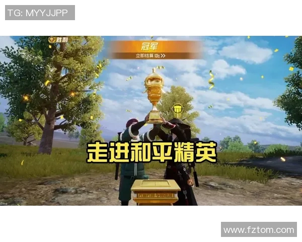 电竞实时数据赵娜专访回顾和平精英的成长与挑战之路