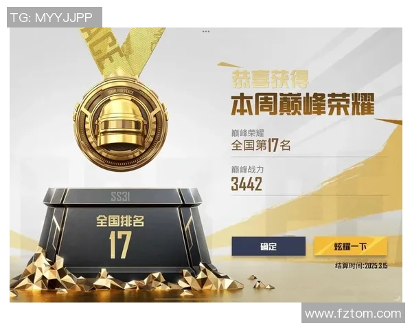 和平精英技术排行榜最新更新JDG战队荣登第六名引发热议