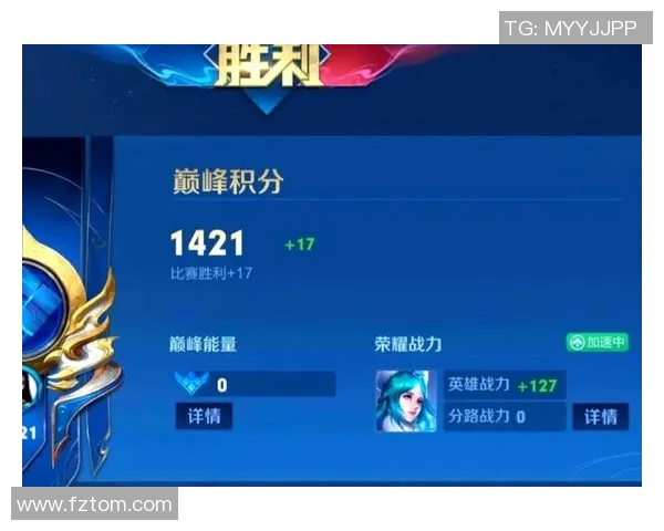 esports最新数据热议王者荣耀V5赛季比赛经验的创新与变革探讨