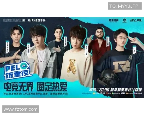 esports最新数据电竞实时数据分析平精英心理素质排名RNG再创历史新高